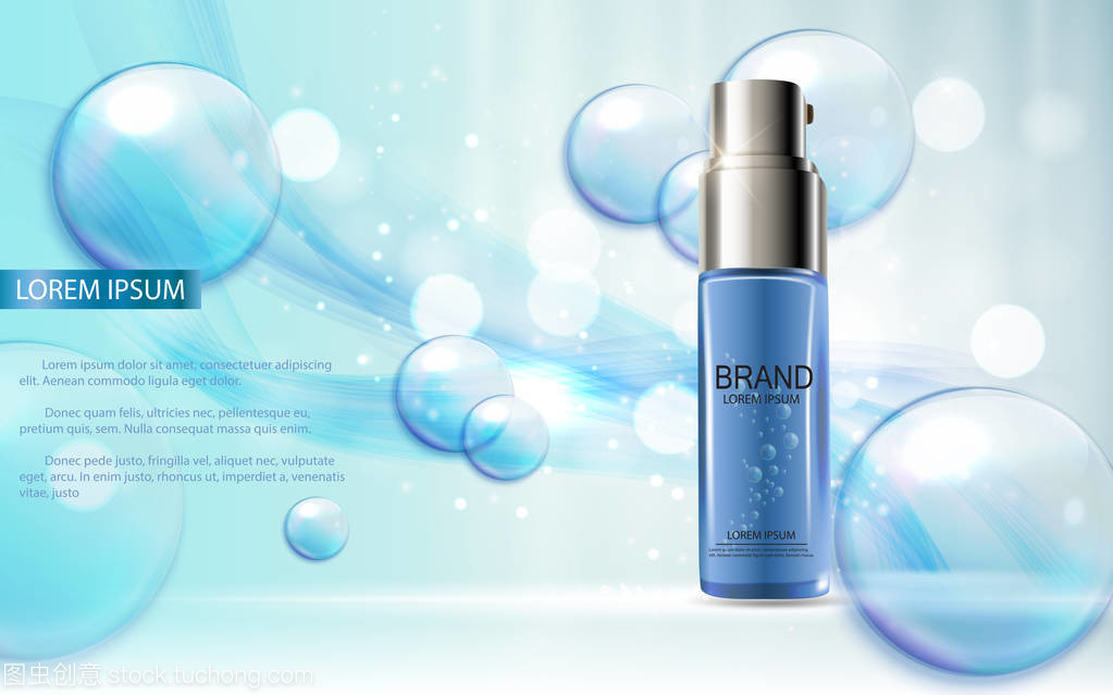 3D現(xiàn)實載體插圖化妝品廣告模板設(shè)計