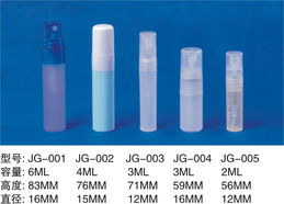 玉環(huán)縣金港塑膠廠 化妝品瓶與噴霧瓶的卓越產(chǎn)品展示