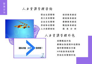 端若管理咨詢 賦能企業(yè)卓越，引領(lǐng)管理革新